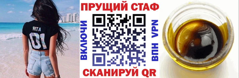 Купить ГАШИШ Псилоцибиновые грибы АМФЕТАМИН Меф A PVP Старый Крым
