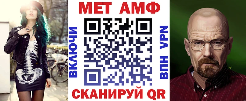 Купить  Старый Крым  Amphetamine Premium 