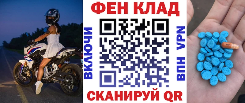 Amphetamine Premium Старый Крым