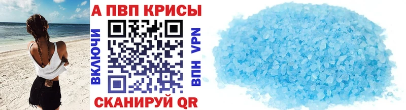 Купить где  Старый Крым  Alfa_PVP Соль 