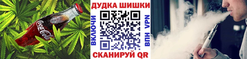 Купить Старый Крым Canna-Cookies марихуана