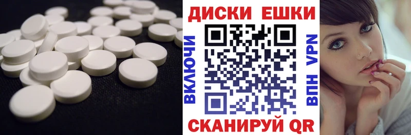 ЭКСТАЗИ XTC  Купить  Старый Крым 