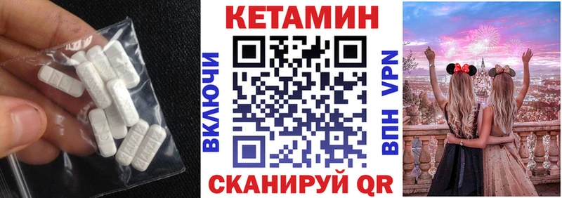 КЕТАМИН ketamine Купить Старый Крым
