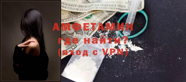 кокаин премиум Гусь-Хрустальный
