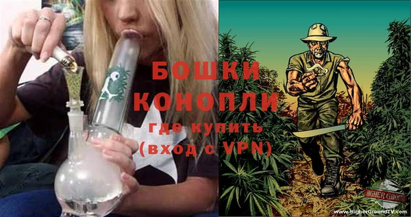 кокаин премиум Гусь-Хрустальный