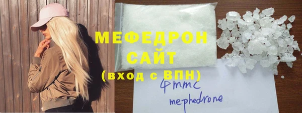 ALPHA PVP Гусев