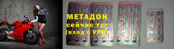 ALPHA PVP Гусев