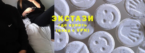 кокаин премиум Гусь-Хрустальный