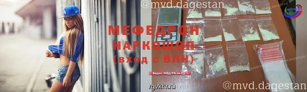 соль ск Гусиноозёрск