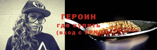 кокаин премиум Гусь-Хрустальный