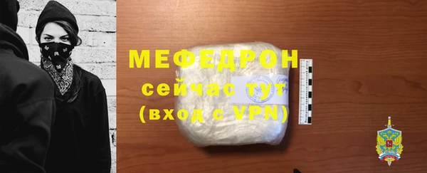 соль ск Гусиноозёрск