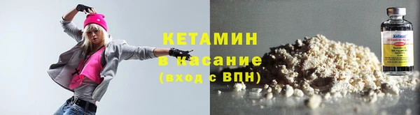 соль ск Гусиноозёрск