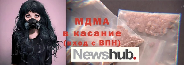 ALPHA PVP Гусев
