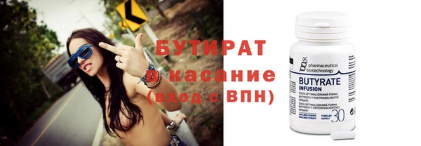 кокаин премиум Гусь-Хрустальный