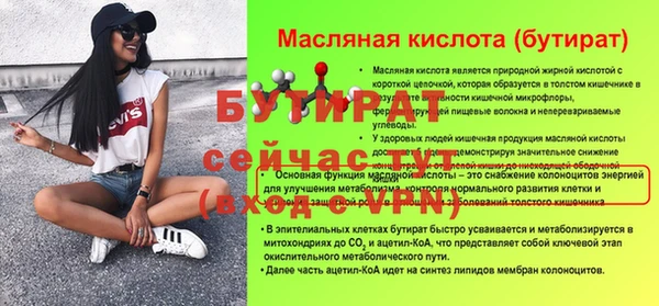 ALPHA PVP Гусев