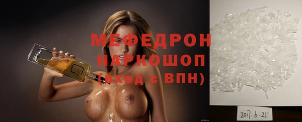 кокаин премиум Гусь-Хрустальный