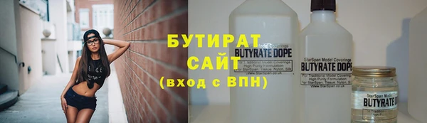 ALPHA PVP Гусев