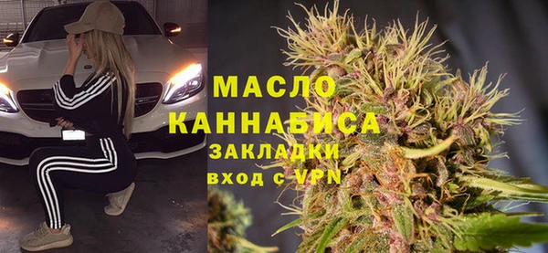 соль ск Гусиноозёрск