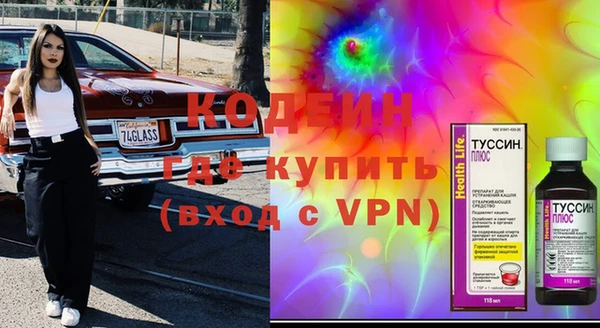 кокаин премиум Гусь-Хрустальный