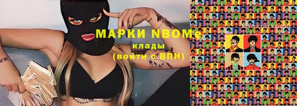 кокаин премиум Гусь-Хрустальный