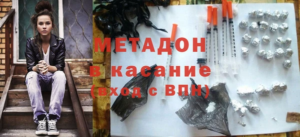 ALPHA PVP Гусев