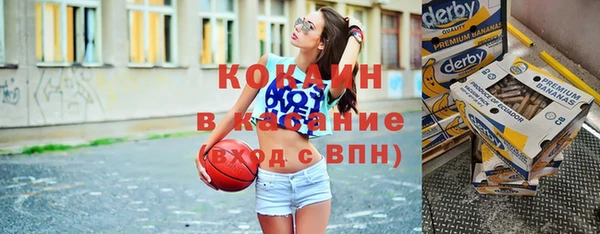 соль ск Гусиноозёрск