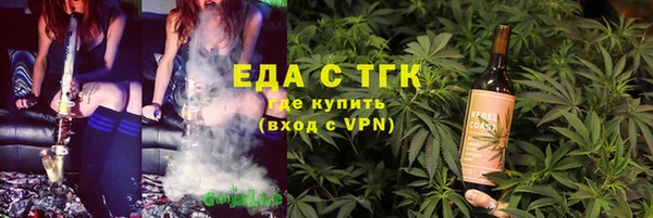 марихуана Горняк