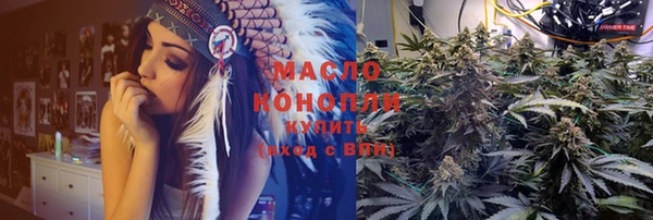 соль ск Гусиноозёрск