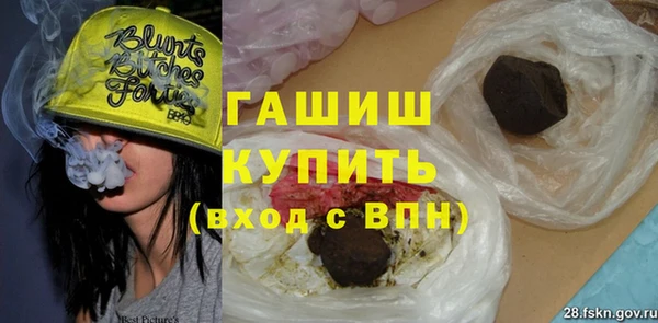 ALPHA PVP Гусев