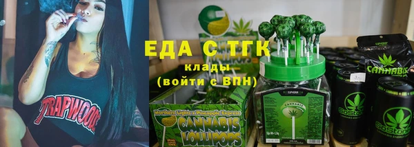 кокаин премиум Гусь-Хрустальный
