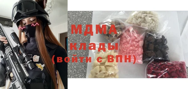 кокаин премиум Гусь-Хрустальный