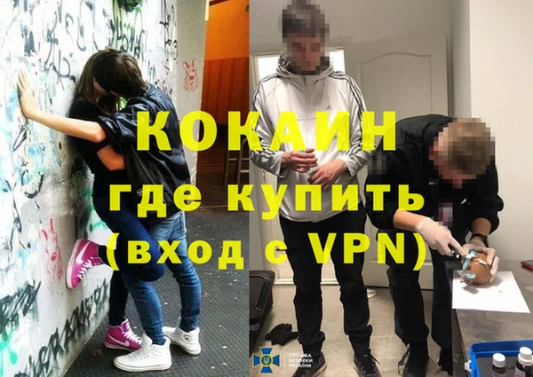 соль ск Гусиноозёрск