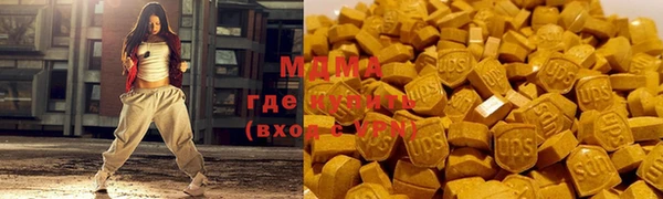 марихуана Горняк