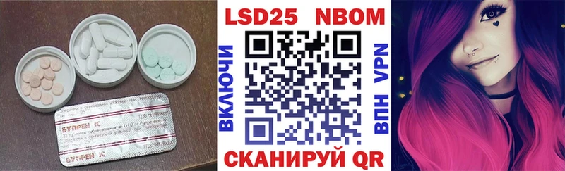 Купить  Старый Крым  Лсд 25 экстази кислота 