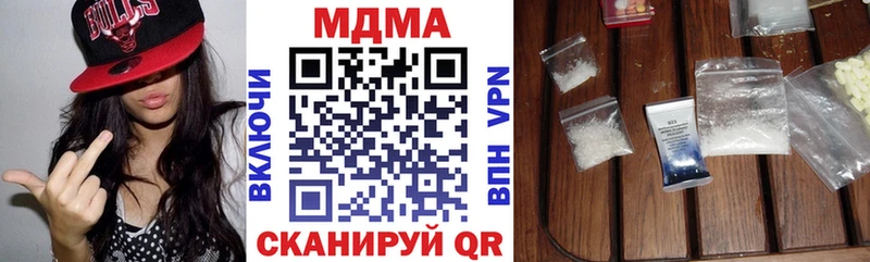 Купить где  Старый Крым  МДМА кристаллы 