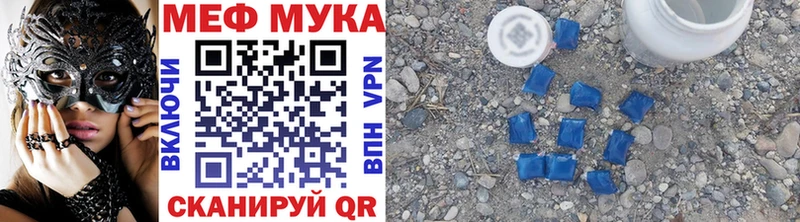 Купить  Старый Крым  Меф мяу мяу 