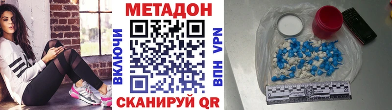 Метадон мёд Старый Крым