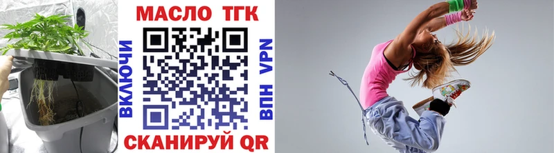 ТГК вейп  Купить где  Старый Крым 