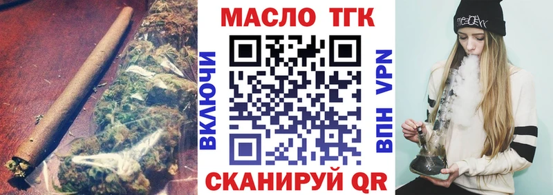 ТГК вейп Старый Крым